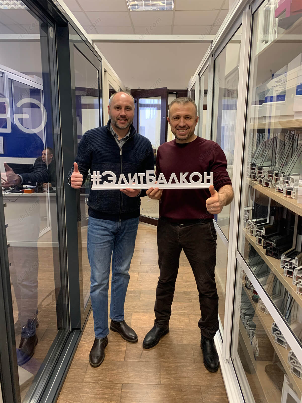 Фото с партнёром ЭлитБалкон